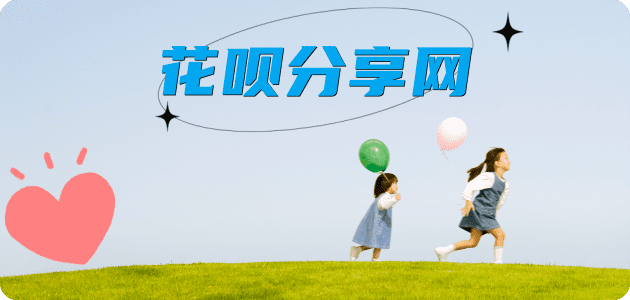 上海信用卡怎么套,蚂蚁信用卡怎么提现出来?信用卡提现靠谱商家-信用卡网